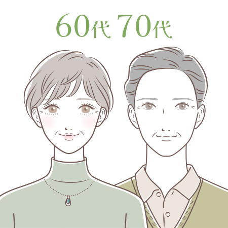 60代70代でシミに悩む方のイラスト